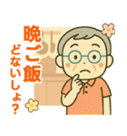活発シニア関西弁✨家族連絡スタンプ:男性（個別スタンプ：13）