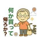 活発シニア関西弁✨家族連絡スタンプ:男性（個別スタンプ：16）