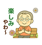 活発シニア関西弁✨家族連絡スタンプ:男性（個別スタンプ：18）