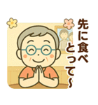 活発シニア関西弁✨家族連絡スタンプ:男性（個別スタンプ：21）