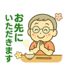 活発シニア関西弁✨家族連絡スタンプ:男性（個別スタンプ：22）