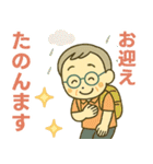 活発シニア関西弁✨家族連絡スタンプ:男性（個別スタンプ：26）