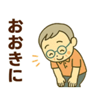 活発シニア関西弁✨家族連絡スタンプ:男性（個別スタンプ：29）