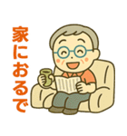 活発シニア関西弁✨家族連絡スタンプ:男性（個別スタンプ：33）