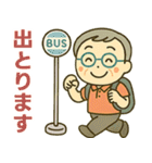 活発シニア関西弁✨家族連絡スタンプ:男性（個別スタンプ：34）