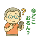 活発シニア関西弁✨家族連絡スタンプ:男性（個別スタンプ：35）