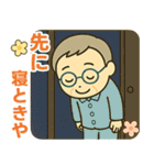 活発シニア関西弁✨家族連絡スタンプ:男性（個別スタンプ：38）