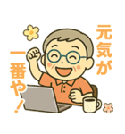 活発シニア関西弁✨家族連絡スタンプ:男性（個別スタンプ：40）