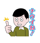 昭和の死語のLINEスタンプ 6（個別スタンプ：2）