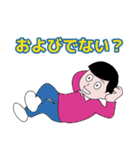 昭和の死語のLINEスタンプ 6（個別スタンプ：3）