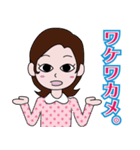 昭和の死語のLINEスタンプ 6（個別スタンプ：5）