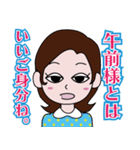 昭和の死語のLINEスタンプ 6（個別スタンプ：6）