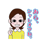 昭和の死語のLINEスタンプ 6（個別スタンプ：7）