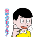 昭和の死語のLINEスタンプ 6（個別スタンプ：11）
