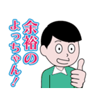 昭和の死語のLINEスタンプ 6（個別スタンプ：12）