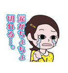昭和の死語のLINEスタンプ 6（個別スタンプ：14）