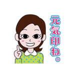昭和の死語のLINEスタンプ 6（個別スタンプ：15）