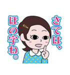 昭和の死語のLINEスタンプ 6（個別スタンプ：16）