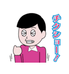 昭和の死語のLINEスタンプ 6（個別スタンプ：17）