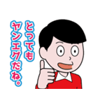 昭和の死語のLINEスタンプ 6（個別スタンプ：19）
