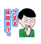 昭和の死語のLINEスタンプ 6（個別スタンプ：20）