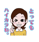 昭和の死語のLINEスタンプ 6（個別スタンプ：21）