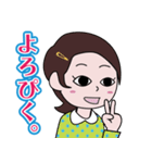 昭和の死語のLINEスタンプ 6（個別スタンプ：22）