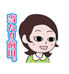 昭和の死語のLINEスタンプ 6（個別スタンプ：23）