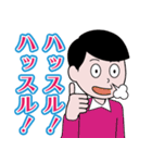 昭和の死語のLINEスタンプ 6（個別スタンプ：25）