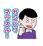 昭和の死語のLINEスタンプ 6（個別スタンプ：26）