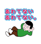 昭和の死語のLINEスタンプ 6（個別スタンプ：27）