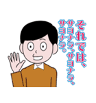 昭和の死語のLINEスタンプ 6（個別スタンプ：28）