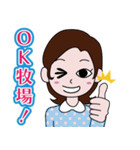 昭和の死語のLINEスタンプ 6（個別スタンプ：30）