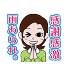 昭和の死語のLINEスタンプ 6（個別スタンプ：31）