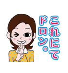 昭和の死語のLINEスタンプ 6（個別スタンプ：32）