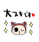 nenerin日常会話スタンプ969気遣い修正0（個別スタンプ：34）