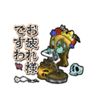 アンデッド動く⚰️亡者プリンセス（個別スタンプ：12）
