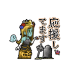 アンデッド動く⚰️亡者プリンセス（個別スタンプ：21）