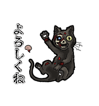 アンデッド動く⚰️ゾンビ黒猫（個別スタンプ：3）