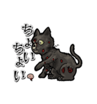 アンデッド動く⚰️ゾンビ黒猫（個別スタンプ：9）