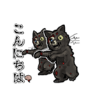 アンデッド動く⚰️ゾンビ黒猫（個別スタンプ：11）
