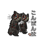 アンデッド動く⚰️ゾンビ黒猫（個別スタンプ：12）