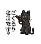 アンデッド動く⚰️ゾンビ黒猫（個別スタンプ：16）