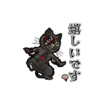 アンデッド動く⚰️ゾンビ黒猫（個別スタンプ：17）