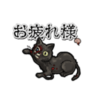 アンデッド動く⚰️ゾンビ黒猫（個別スタンプ：18）