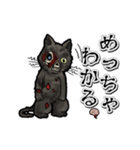 アンデッド動く⚰️ゾンビ黒猫（個別スタンプ：19）