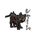 アンデッド動く⚰️ゾンビ黒猫（個別スタンプ：21）