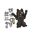 アンデッド動く⚰️ゾンビ黒猫（個別スタンプ：22）
