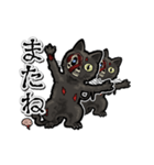 アンデッド動く⚰️ゾンビ黒猫（個別スタンプ：24）