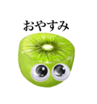 【グーグリーズ】完熟！大玉キウイ（個別スタンプ：2）